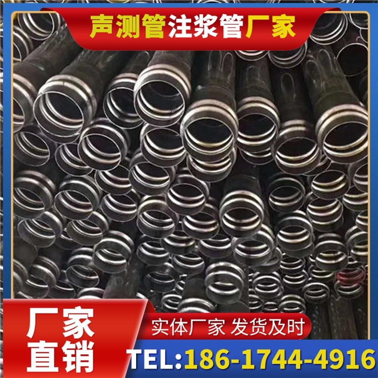 安次声测管制造厂家的生产工艺差异及影响