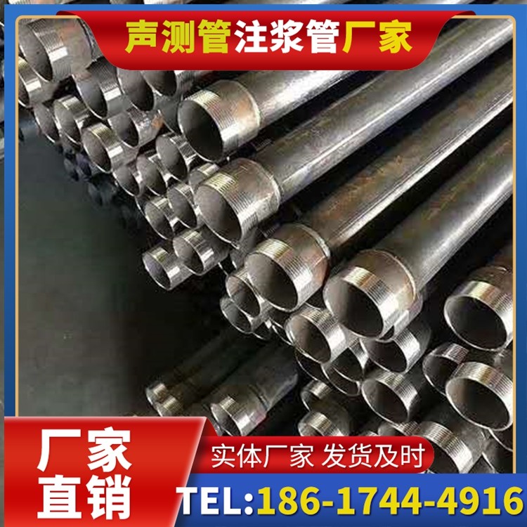 安次桩基施工声测管在地震区的应用要求